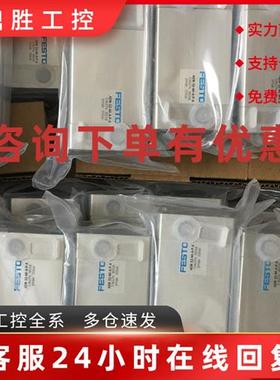 议价FESTO费斯托Y形带销接杆接头 SG-M27X2-B 14987 询价