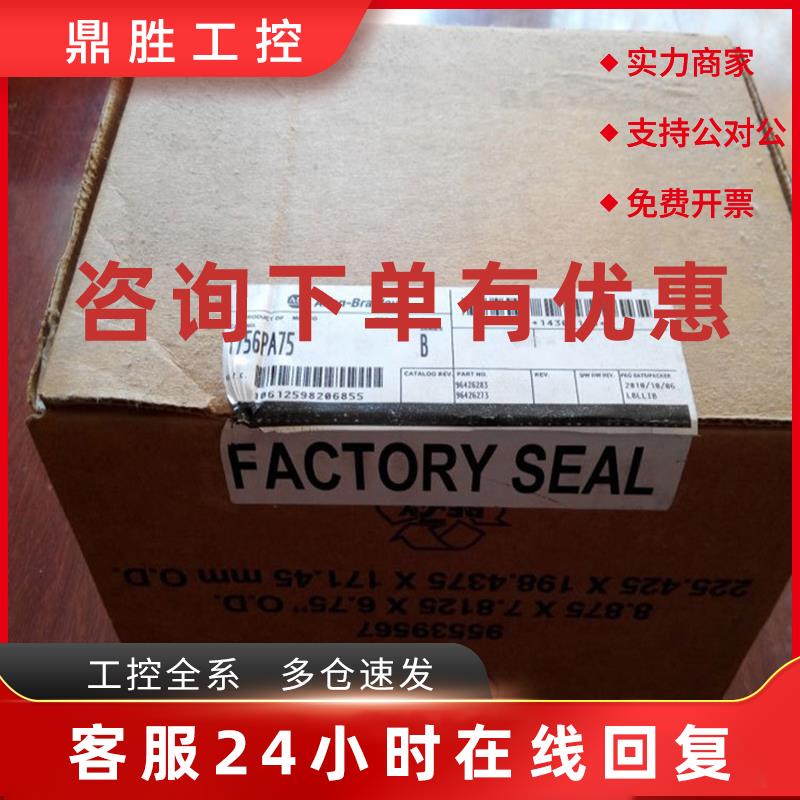 议价20AC5P0A3AYNAEG1 罗克韦尔AB变频器 全新原装 进口 质保一年