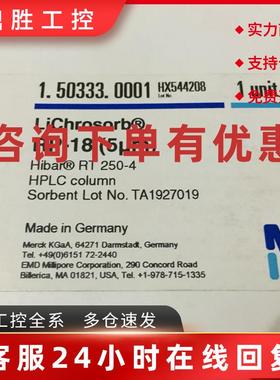 议价默克色谱柱 1.50333.0001 LiChrosorb RP-18 Hibar RT 250-4