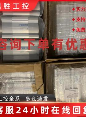 议价费斯托-12-20-P-A 156589 AEVUZ-16-10-P-A 157212询价