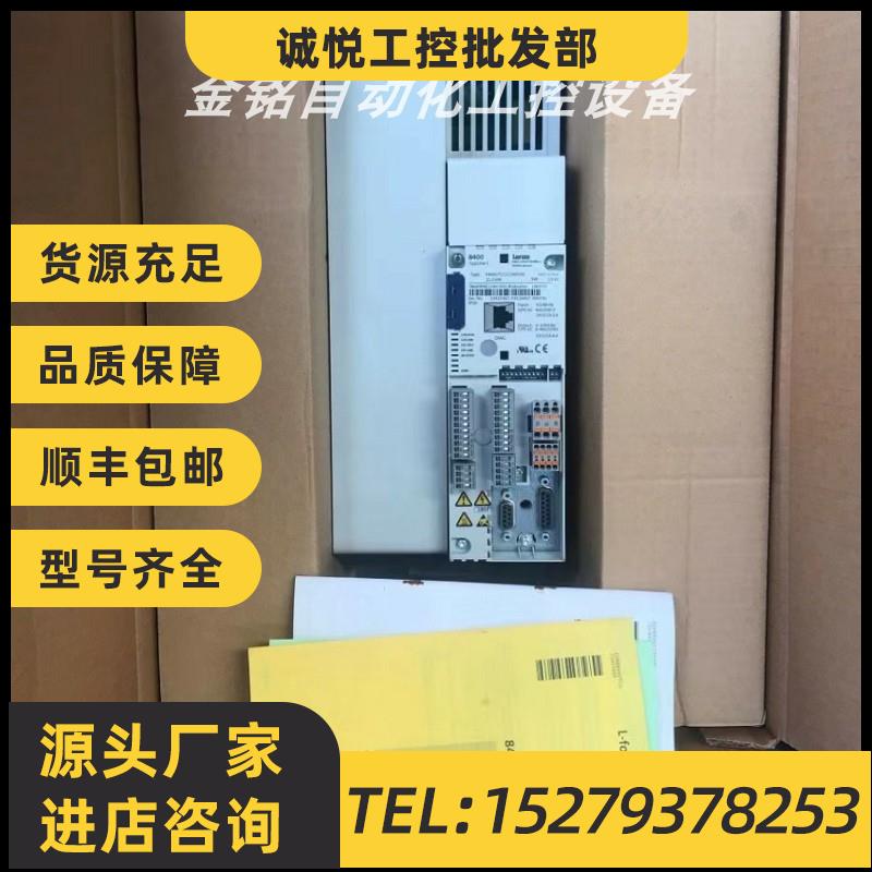 议价E84AVTCE1534SB0 E84AVSCE3034VX0 伦茨变频器库存现货议价咨