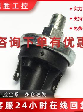 议价76583-4 1301299适用于压力制动器开关传感器2针小螺纹