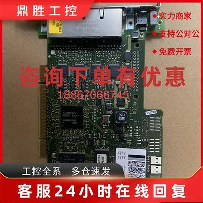 议价西门子cp1616通讯板卡Dsqc678 6GK11616AA01 二手拆机成色9新