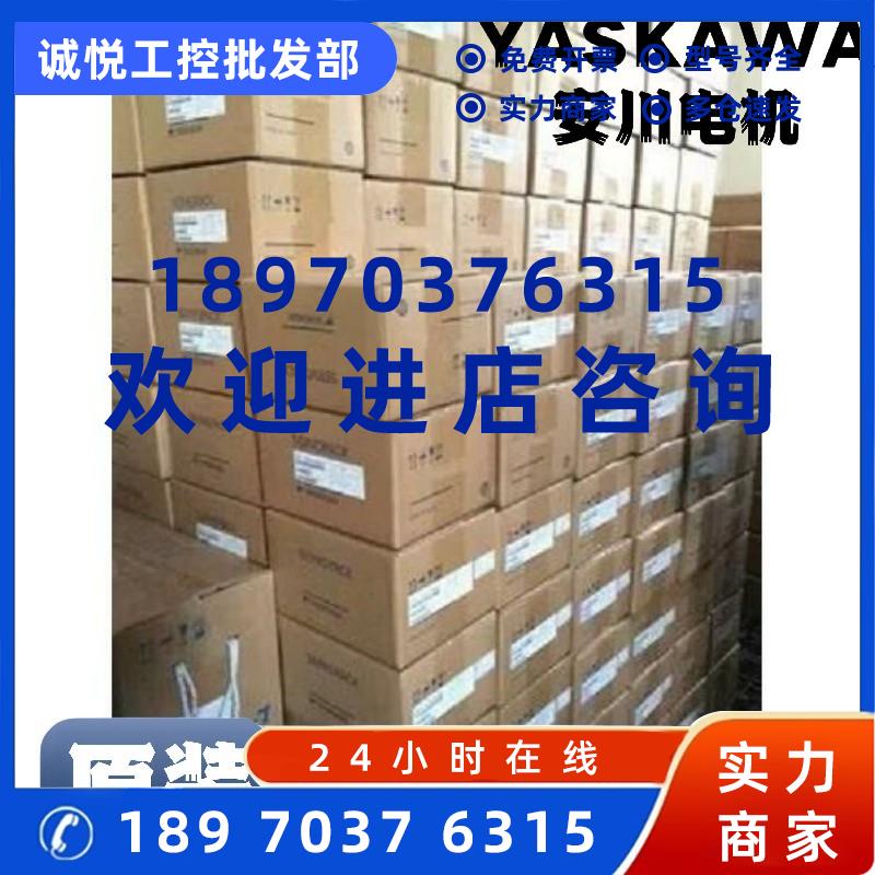 议价SGMJV-01ADA61/02ADA61/04ADA61/21安川伺服电机全新质保一年