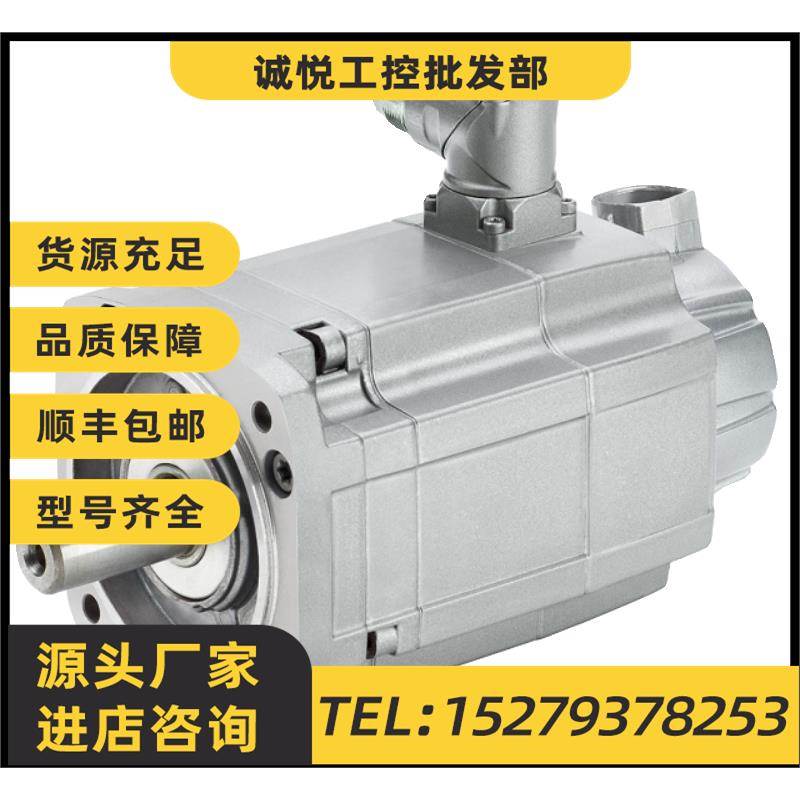 议价西门子伺服电机 1FK7080-5AF71-1DA0 1DB0 1DG0 1EB2 1DG5 1E