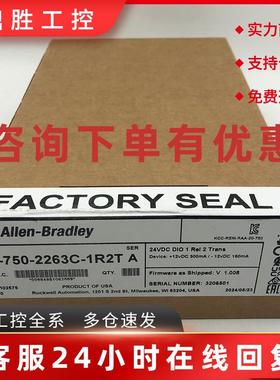 议价20-750-2263C-1R2T变频器部件罗克韦尔AB全新207502263C1R2T