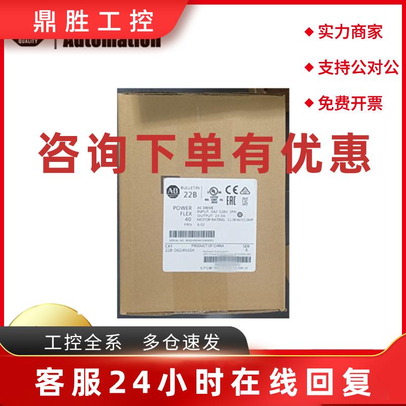 议价AB22B-D4P0N104 22B-D2P3N104   22B-D6P0N104 22B-A5PON114