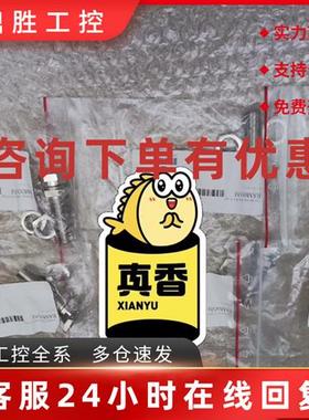 议价全新原装进口巴鲁夫传感器保护套BAM00AE BES 080-KH-2L