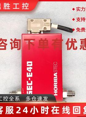 议价HORIBA 质量流量计 SEC-E40  Ar 100SCCM 日本正品原装 现货