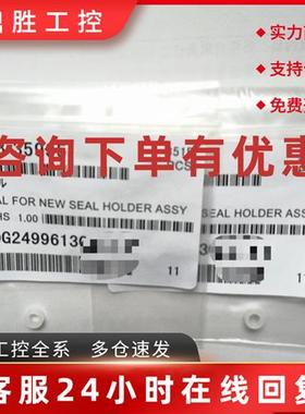 议价全新228-35935岛津清洗用密封圈液相LC-10A/10 AT输液泵20A/2