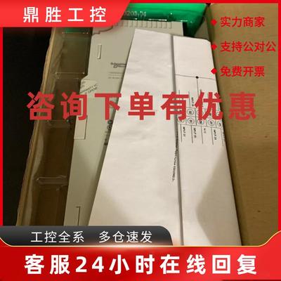 议价施耐德PLC输入模块140DDI35310 140CPU53414A