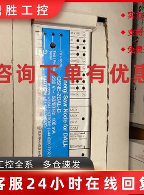 议价Lutron路创模块QSN-2DALUNV-D全新原装正品议价