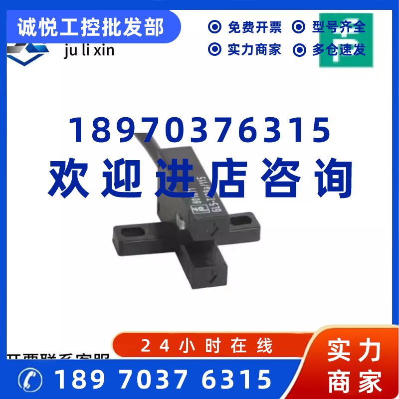 议价P+F现货GLV18-8-200/25/102/159  槽型光电传感器 倍加福原装