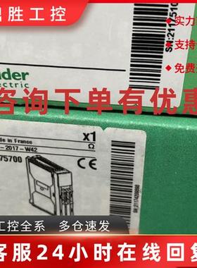 议价施耐德模块TSXCFY21 TSXP57202M质保一年