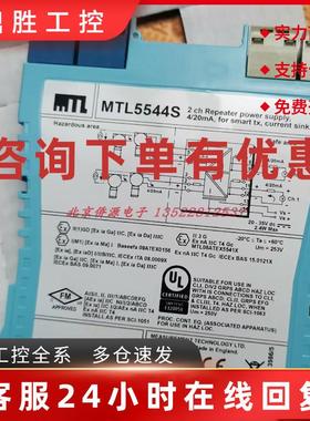 议价MTL5544S 英国伊顿浪涌保护器 隔离式安全栅 全新原装 量大价