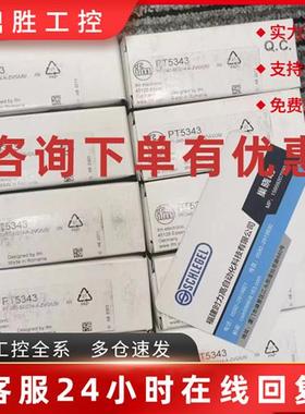 议价IFM PT5343 PT5300 PT5301 PT5302 PT5703压力变送器议价