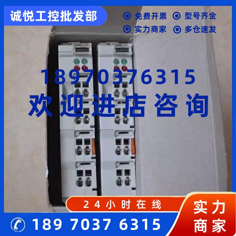 议价供应 LC8301 LC5200 德国倍福BECKHOFF模块现货顺丰包邮咨询