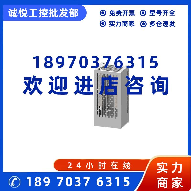 议价JJY: 023424020001原装 G120C功率选件制动电阻JJY: 02342402