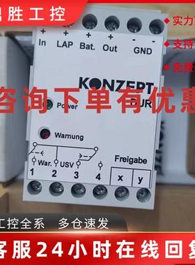 议价KONZEPT,DUR 2410电源模块  80.480 SN 000296 D 23701