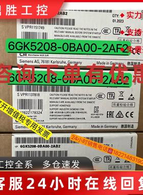 议价西门子XF208 6GK5208-0BA00-2AF2交换机XB208 6GK5208-0BA00-