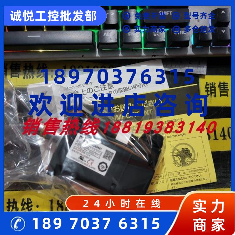 议价全新安川电机SGMJV-A5/01A3A/02/04AAA/08ADA21/61/2C/6C/E现