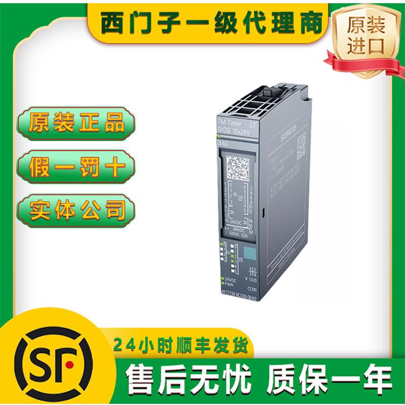 议价6ES7131-6TF00-0CA0/6ES7131-6FD01-0BB1西门子ET 200SP模块