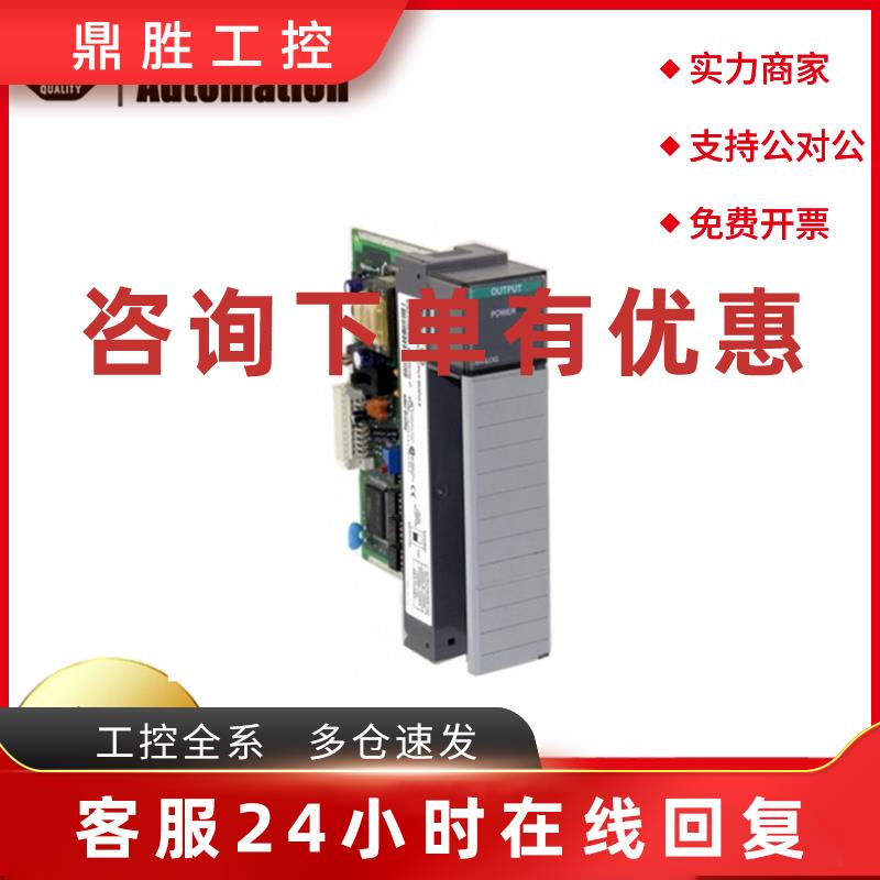 议价AB  1746-IB32E  1746-NI4  1746-P4  1746-NI8 1746-OB32E