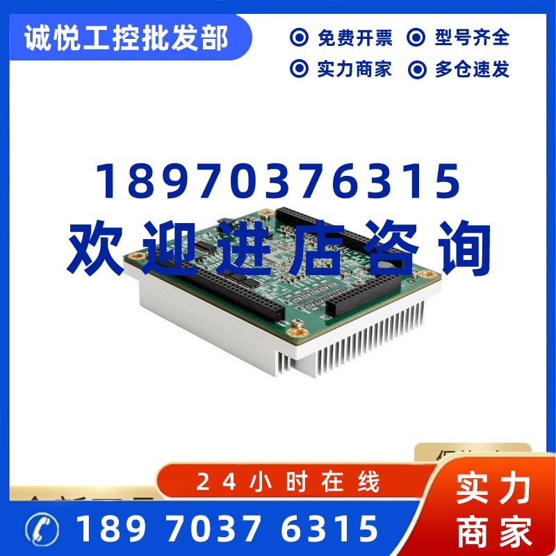 议价迈威通信ISM7112G-4GF-8GT全千兆工业嵌入式交换机核心IC芯片