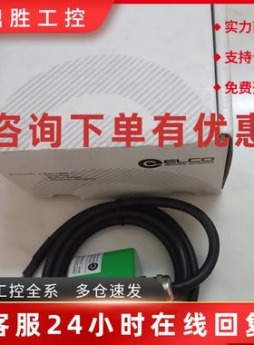 议价ELCO宜科EAC58C10-GP6XPDA-4096 5120 2048 1024 3072编码器