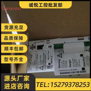 E82EV551K4C 议价Lenze 伦茨变频器 全新原装 E82EV251K2C