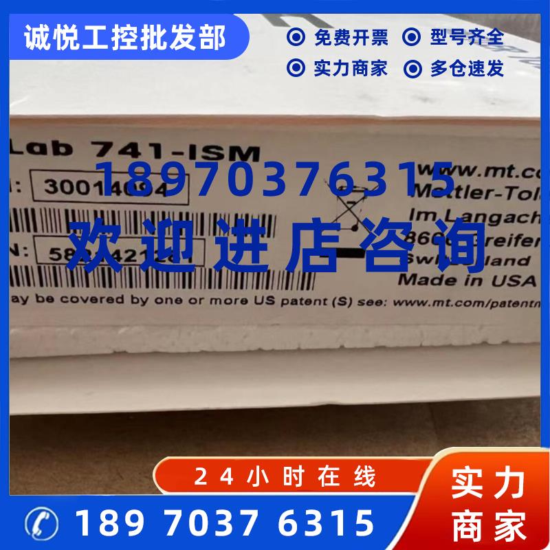 议价超纯水InLab 742-ISM 51344116 InLab 742 51344126 梅特勒托