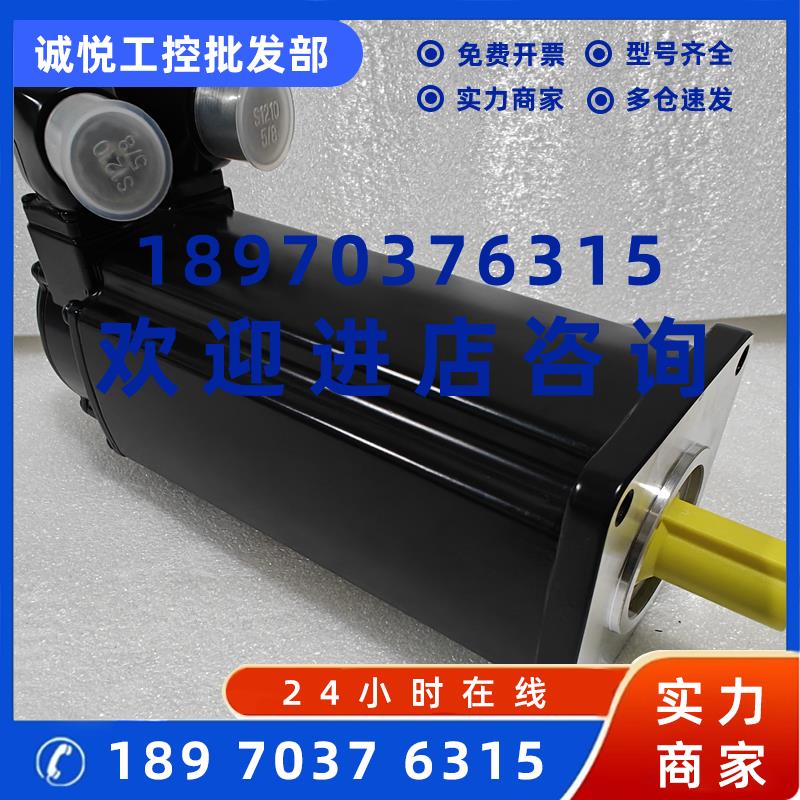 议价力士乐伺服电机MSK060C-0300-NN-S1-UG0-NNNN议价