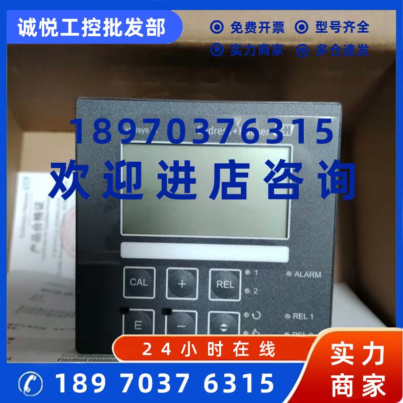 议价E+H PH/ORP变送器 CPM223-PR0005 CPM223-MR0005/PR8005 CPM2