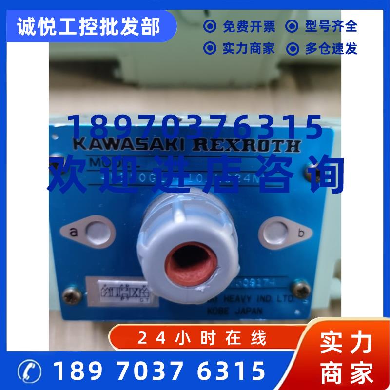 议价KAWASAKI REXROTH 电磁阀气动阀 4WE10GL-K10/LG24ND原装现货