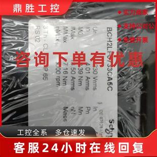 包邮 施耐德电机现货 咨询议 SH30551P01A2000 议价SH0551P12A21000