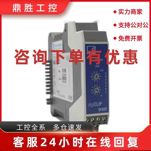 议价D德国HBM数字放大器变送器DF30DP