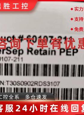 议价赛默飞 固相萃取柱 60107-211 Hypersep Retain  PEP 150mg