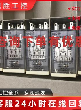 议价RXM3AB2JD 施耐德库存 DC12V 3开3闭  现货实物图