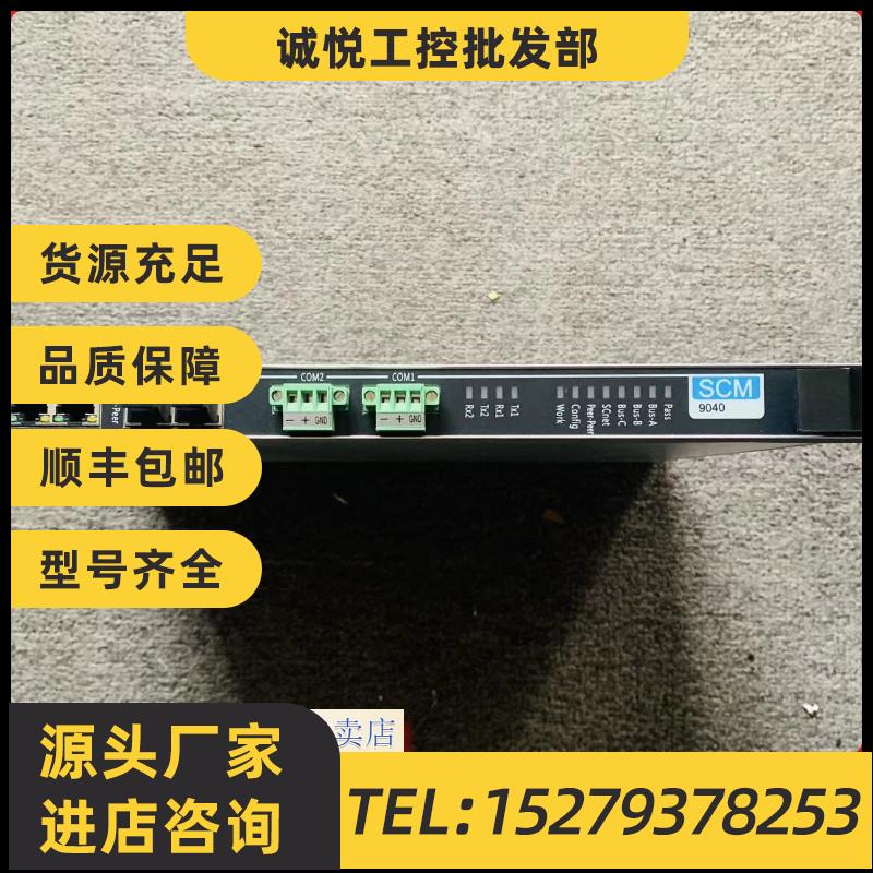 议价浙大中控SIS模块MCN9010 MCN9020 主控卡SCU9010 SAI9010