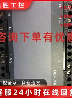 议价TAS-311DG DEIF频率转换器TAS-311DG全新现货议价
