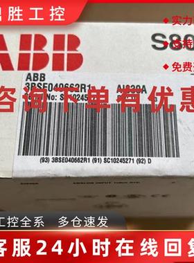 议价ABB DCS模块3BSE040662R1/AI830A  正品ABB AI830A/3BSE04066