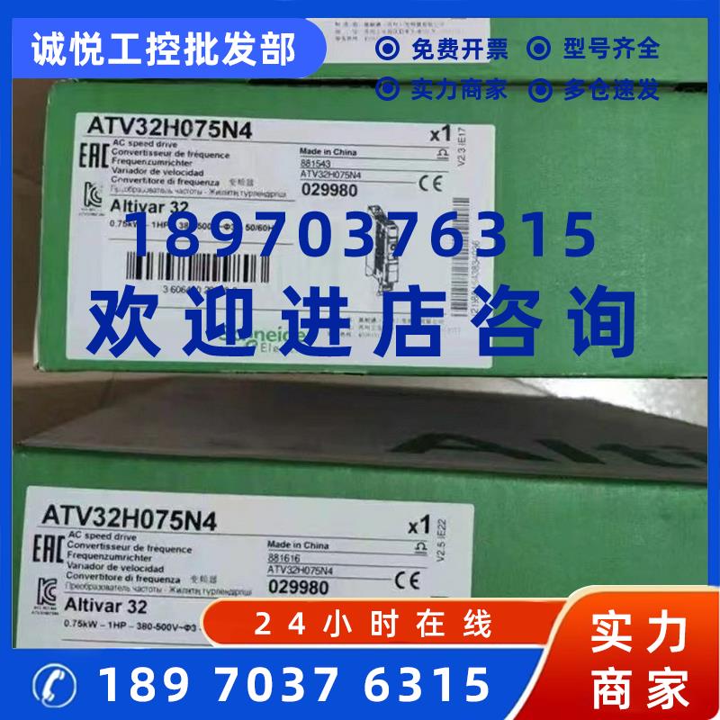 议价优惠供应施耐德软启动器 ATS22C48S6U 现货实物拍摄咨询议价