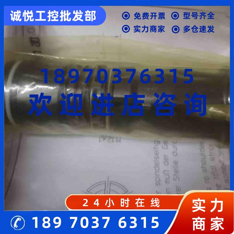议价现货博格SSKV GR.P40T-I全新SSKV P40T-I博格BT40拉刀爪六瓣
