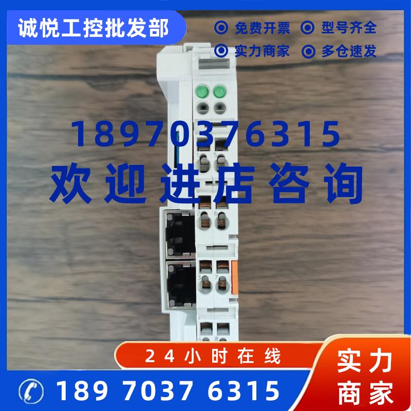 议价现货销售 BECKHOFF倍福 KL9050 原装拆机 成色充新 实拍包好