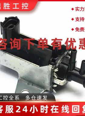 议价8657A091 139700-1060适用于三菱汽车配件真空碳罐电磁阀传感