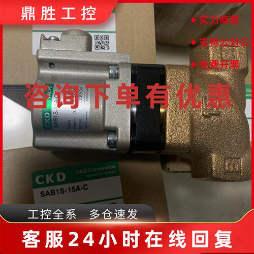 议价CKD小型流量传感器FSM-H-P-010ML-6A-K   FSM-H-P-050ML-6A