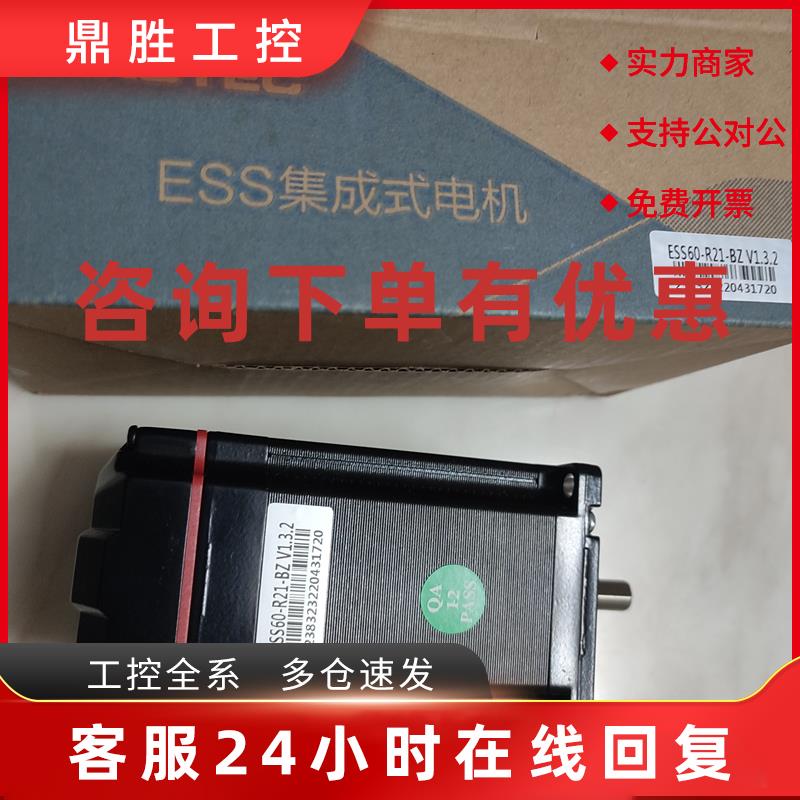 议价研控YK257EC56E1-KZ01闭环步进电机ESS60-R21-BZ驱动一体机