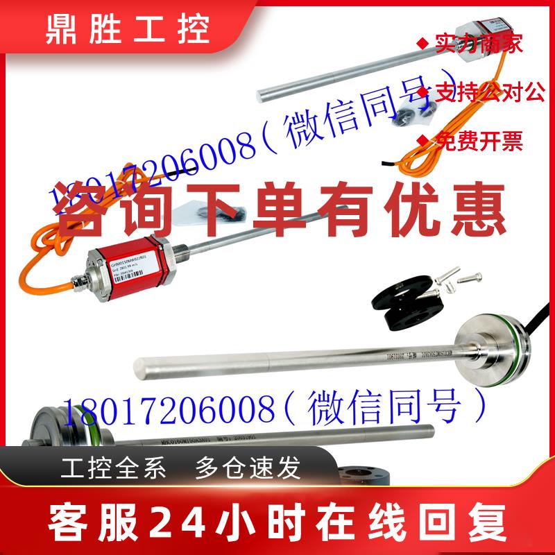 议价MHC0160MT50A3A10油缸内置行程传感器位移传感器RHM2150MH10A