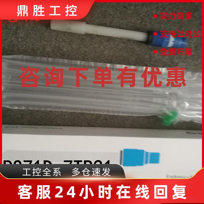 议价CPS71D-7TB21玻璃电极德国E+H数字式pH探头原装正品现货