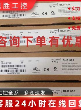 议价1756-IV32 Rockwell 全新 原装 AB ControlLogix PLC 1756IV3